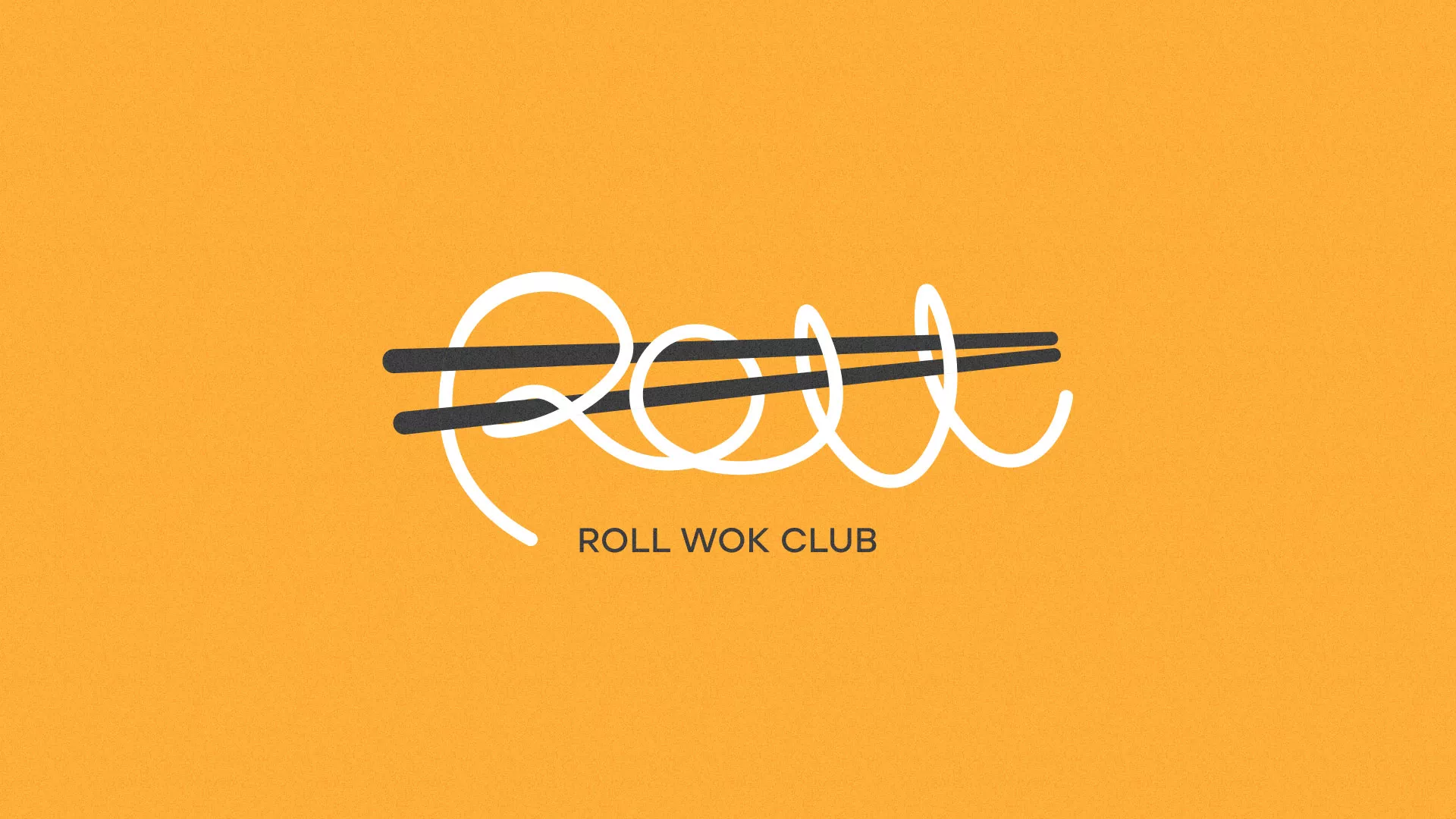 Создание дизайна упаковки суши-бара «Roll Wok Club» в Нолинске